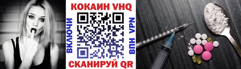 КОКАИН 97%  Конаково 