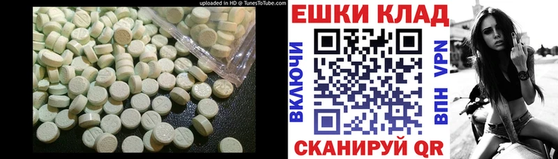 Ecstasy диски  Конаково 