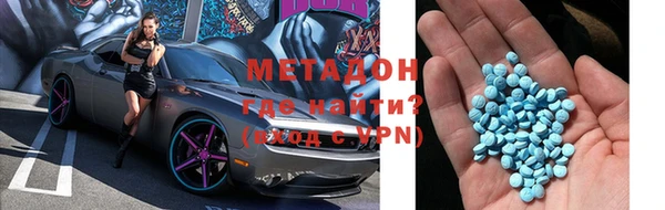 мяу мяу мука Кодинск
