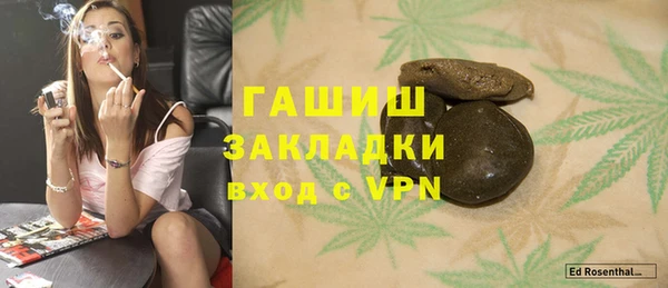герыч Костерёво