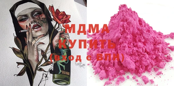 кокаин Коряжма