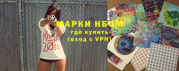герыч Костерёво