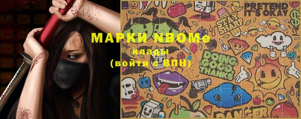 mdma Козловка