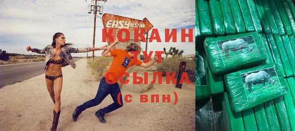 кристаллы Магадан