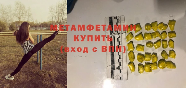 герыч Костерёво
