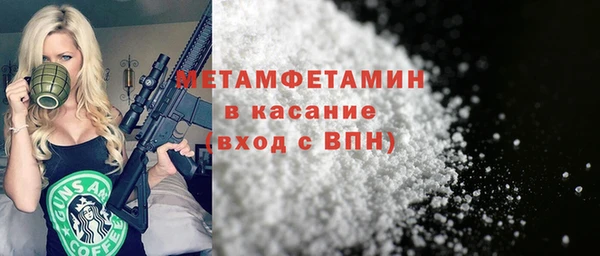 герыч Костерёво
