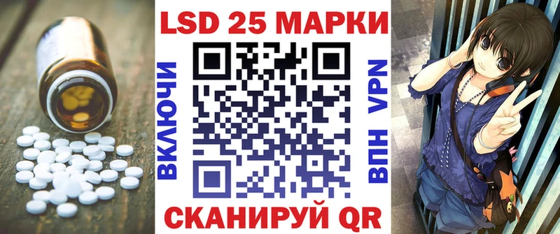Лсд 25 экстази кислота Конаково