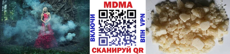 MDMA кристаллы  Конаково 