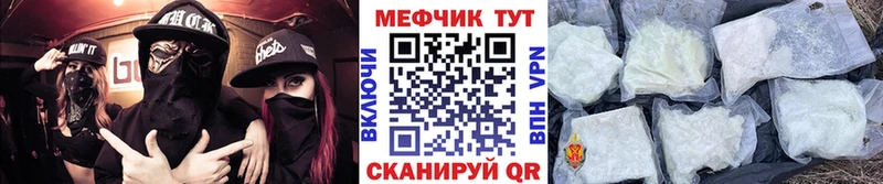 МЕГА рабочий сайт  купить  цена  Конаково  Меф 4 MMC 