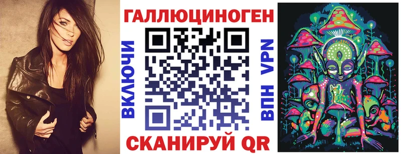 Галлюциногенные грибы GOLDEN TEACHER  Конаково 